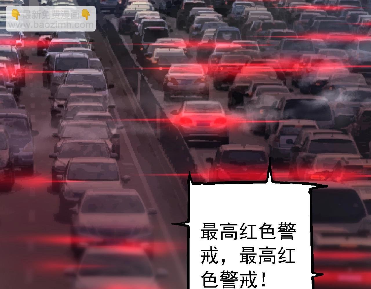 第153话 全面入侵
