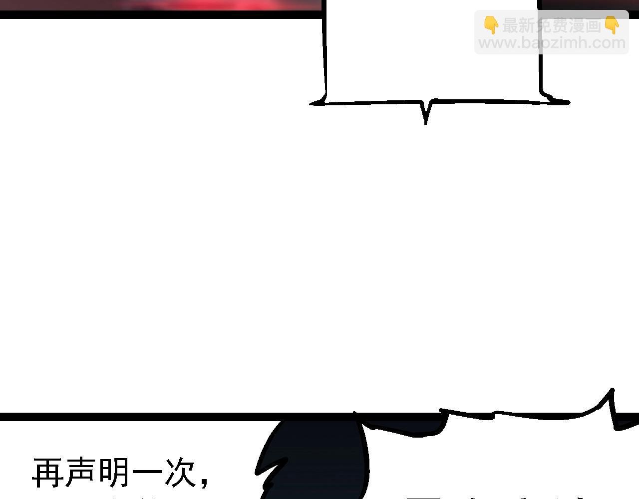 第153话 全面入侵