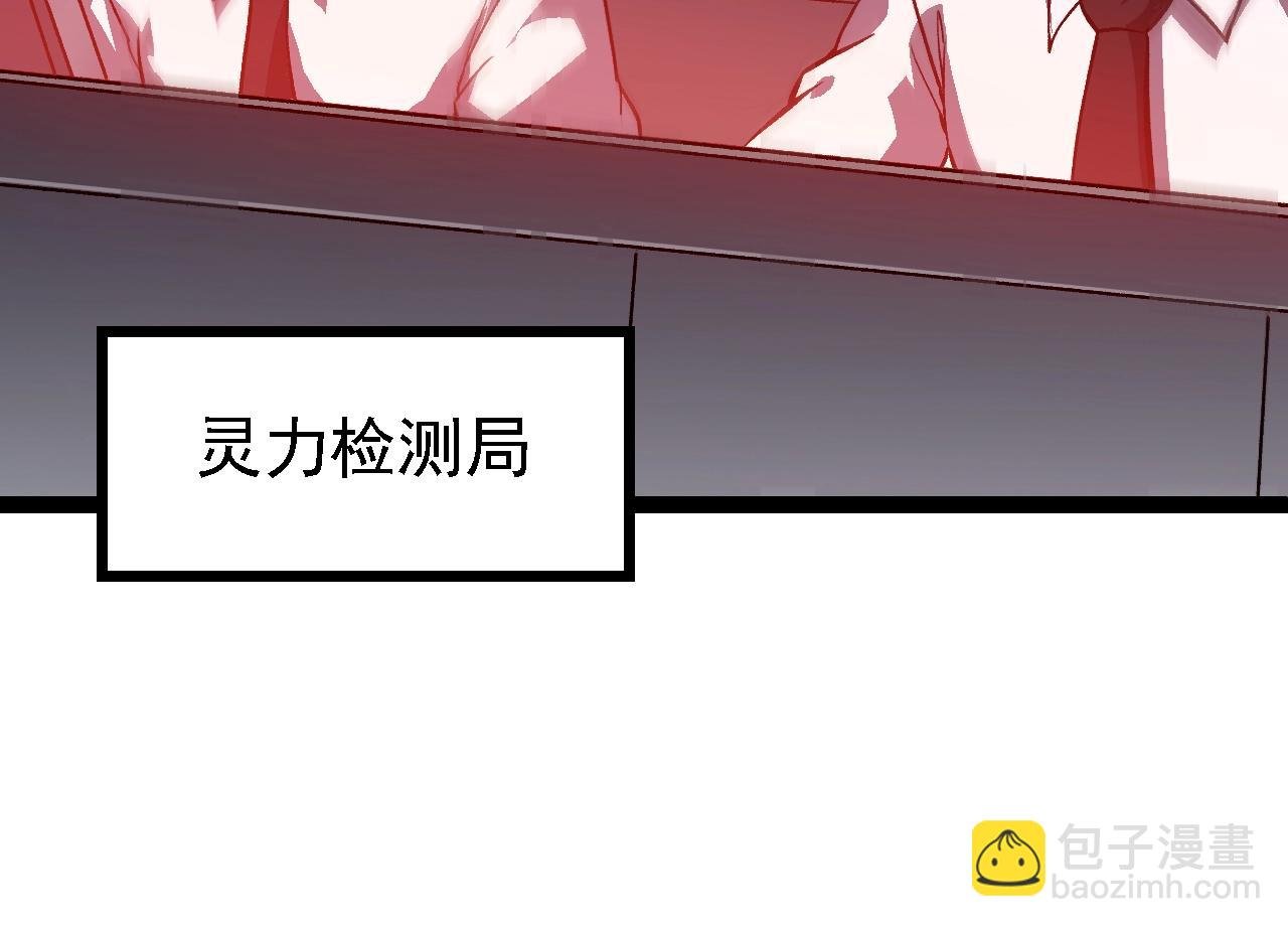 第153话 全面入侵
