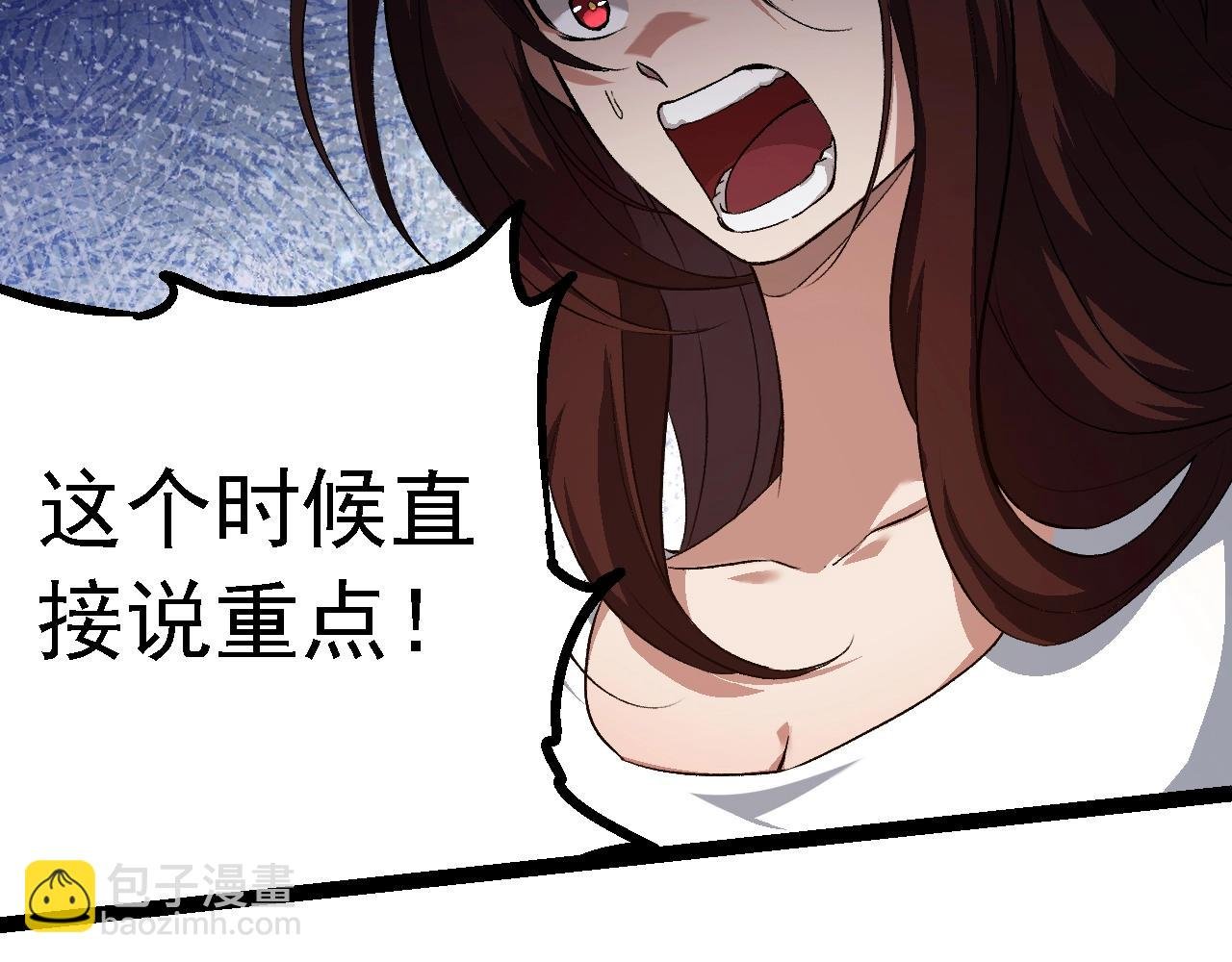第153话 全面入侵