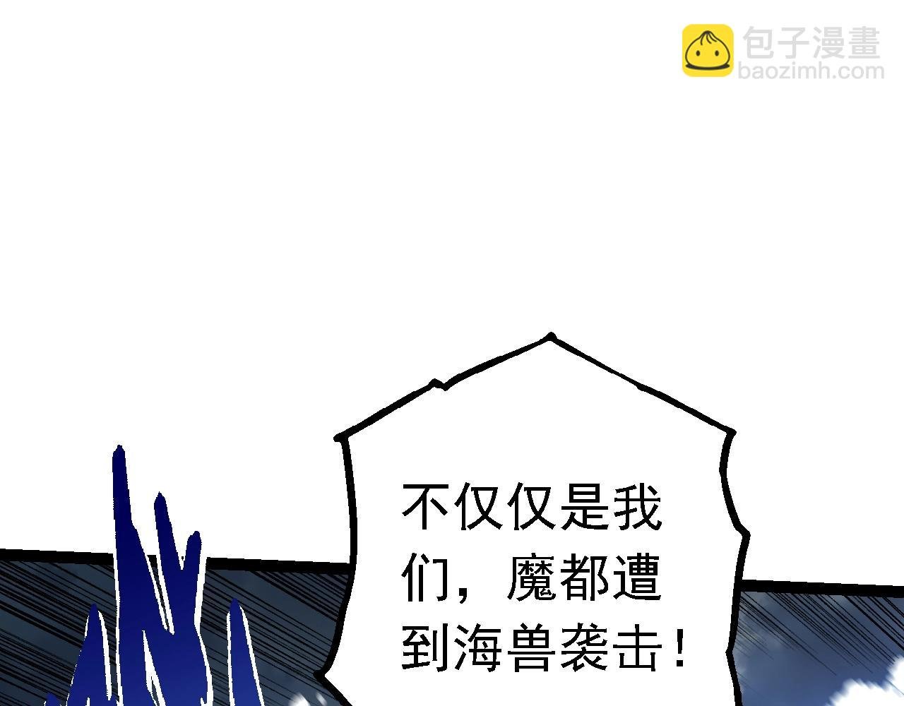 第153话 全面入侵