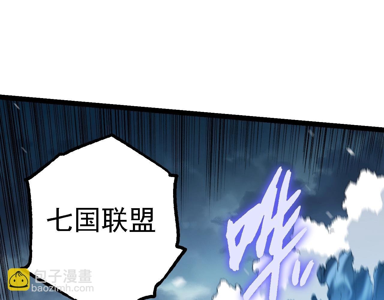 第153话 全面入侵