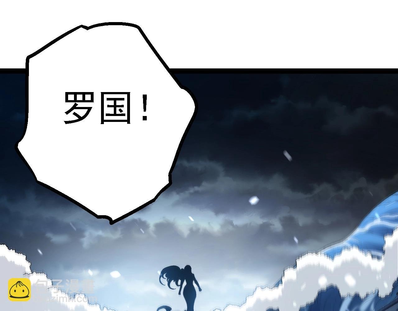 第153话 全面入侵