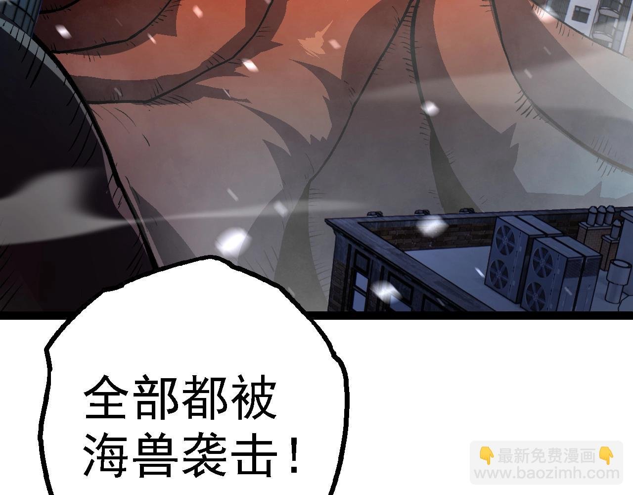 第153话 全面入侵