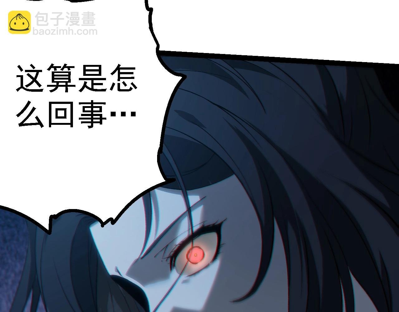 第153话 全面入侵