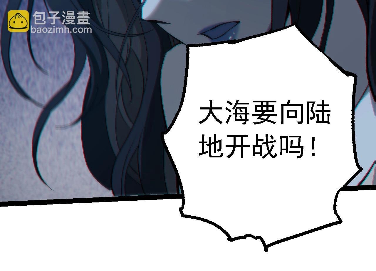 第153话 全面入侵