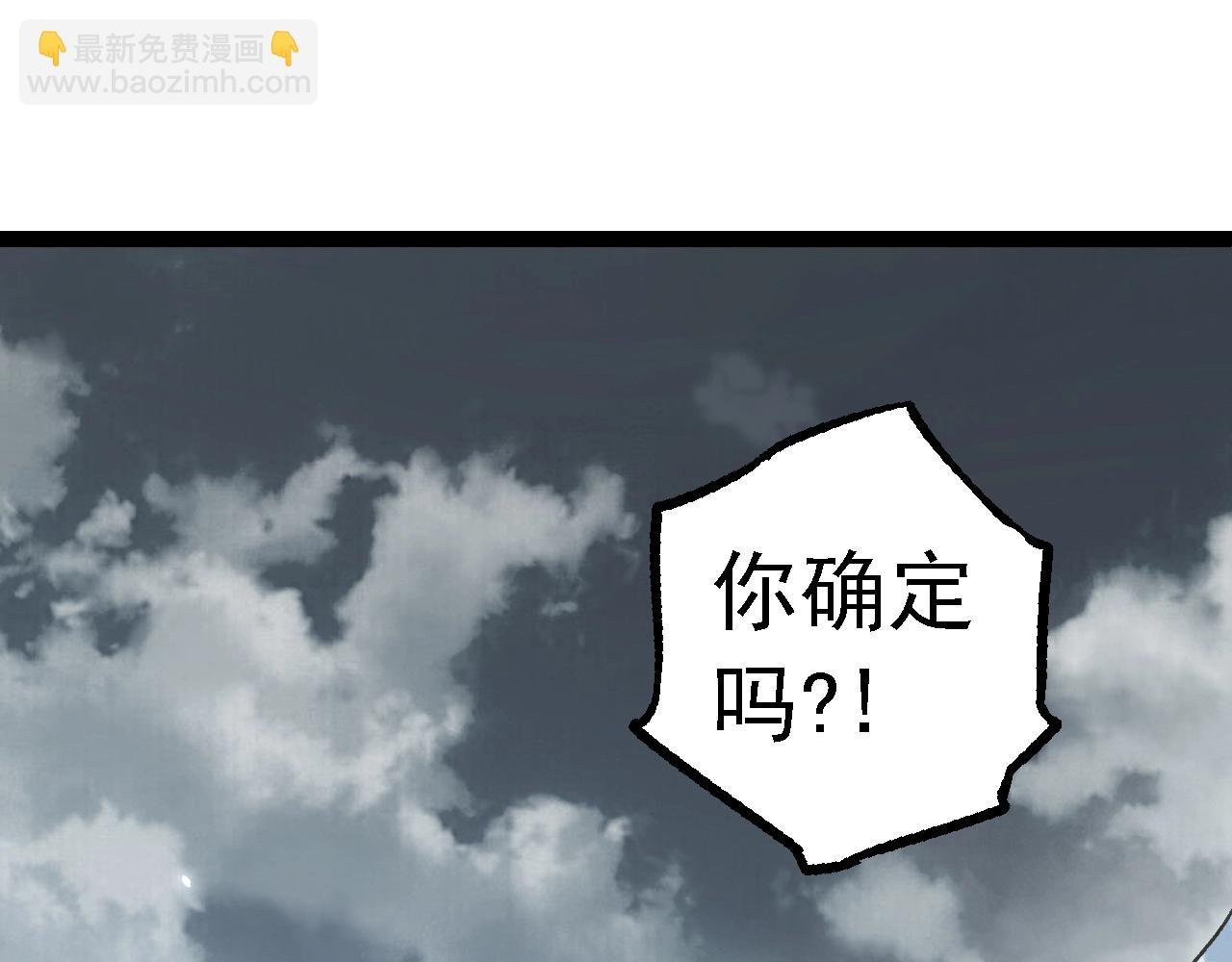 第153话 全面入侵