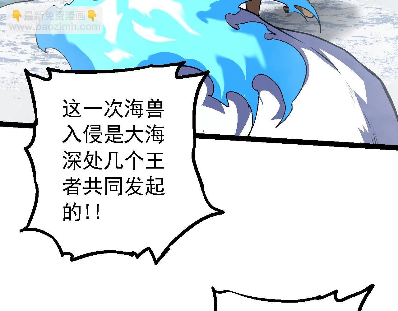 第153话 全面入侵