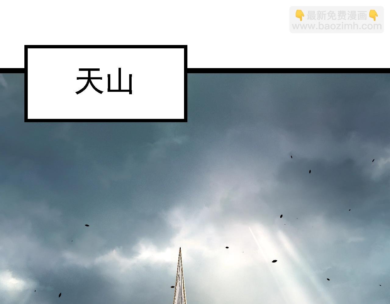 第154话 仿若世界末日