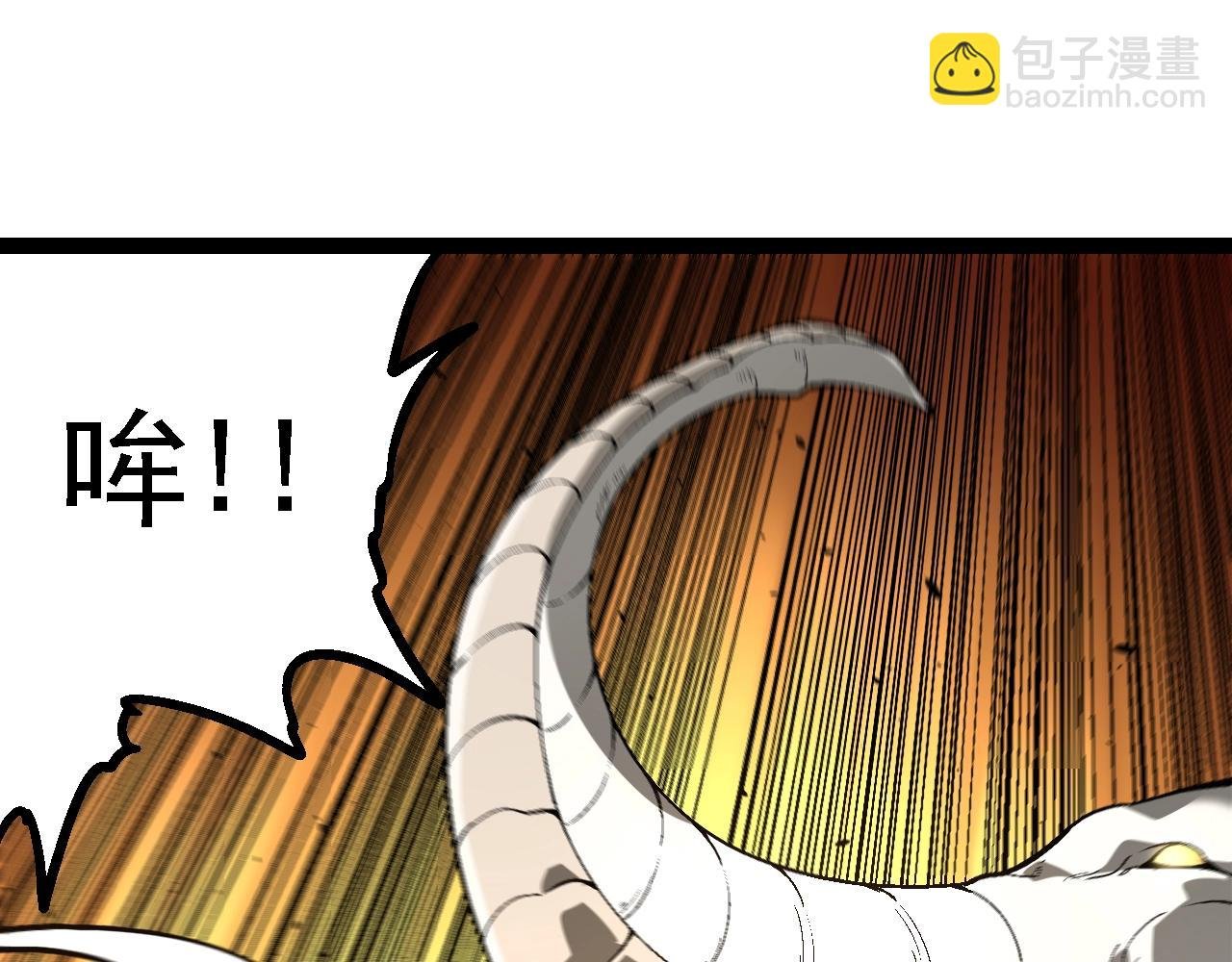 第154话 仿若世界末日