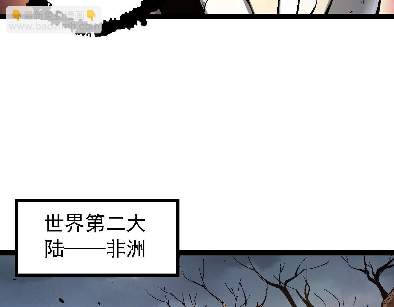 第154话 仿若世界末日
