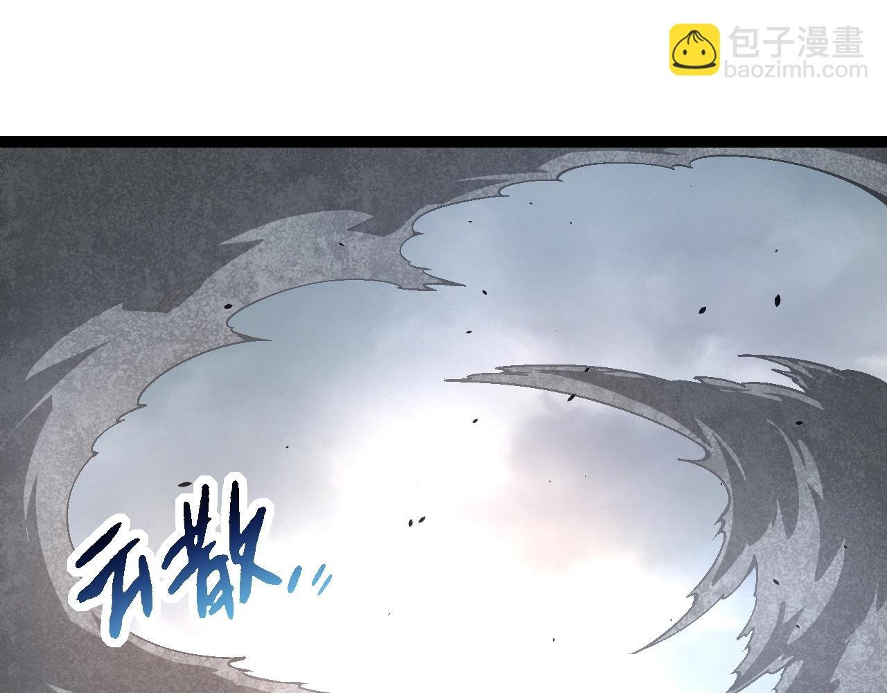 第154话 仿若世界末日