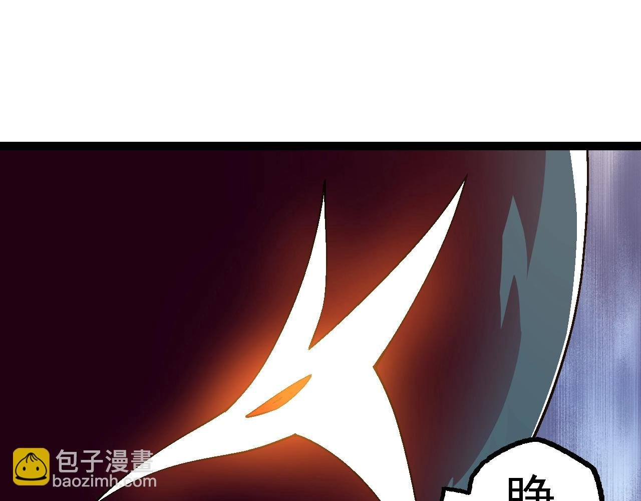 第154话 仿若世界末日