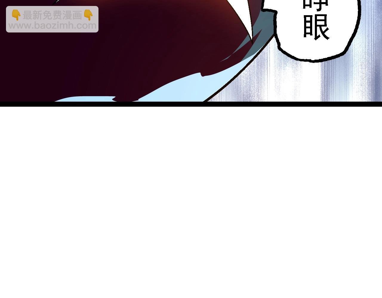 第154话 仿若世界末日