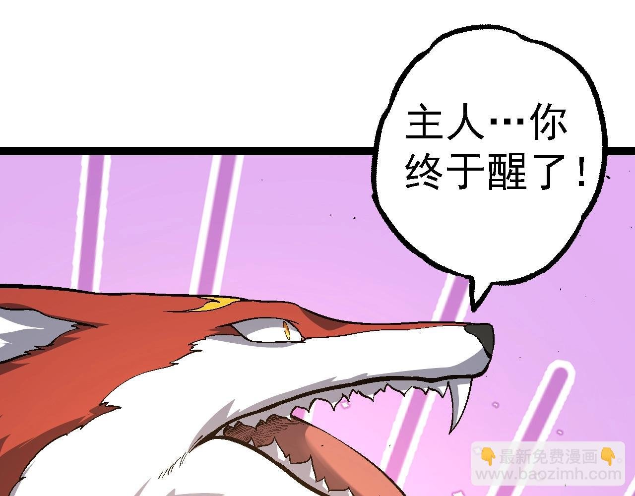 第154话 仿若世界末日