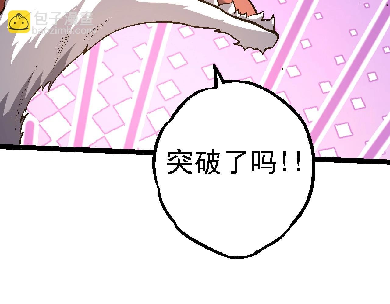 第154话 仿若世界末日