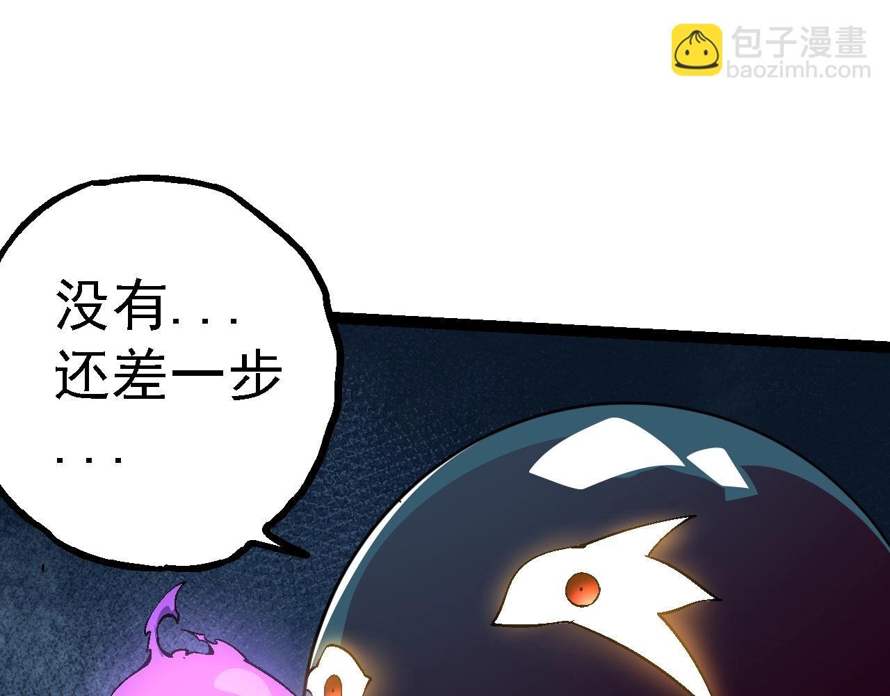 第154话 仿若世界末日