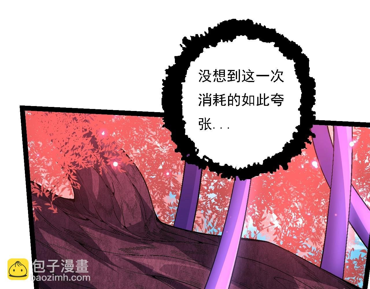 第154话 仿若世界末日