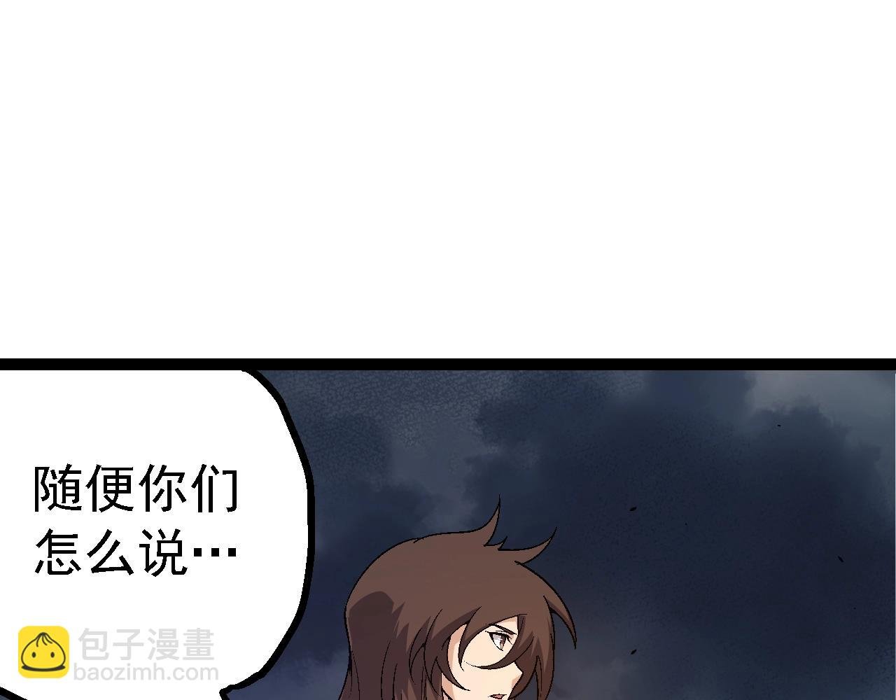 第155话 难缠的海兽