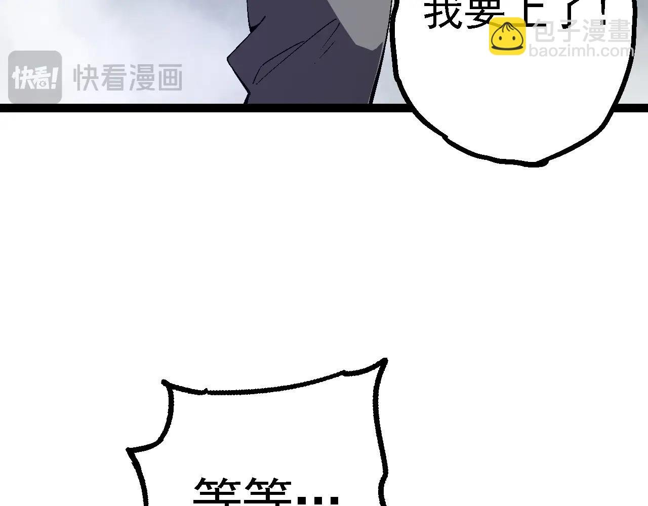 第155话 难缠的海兽