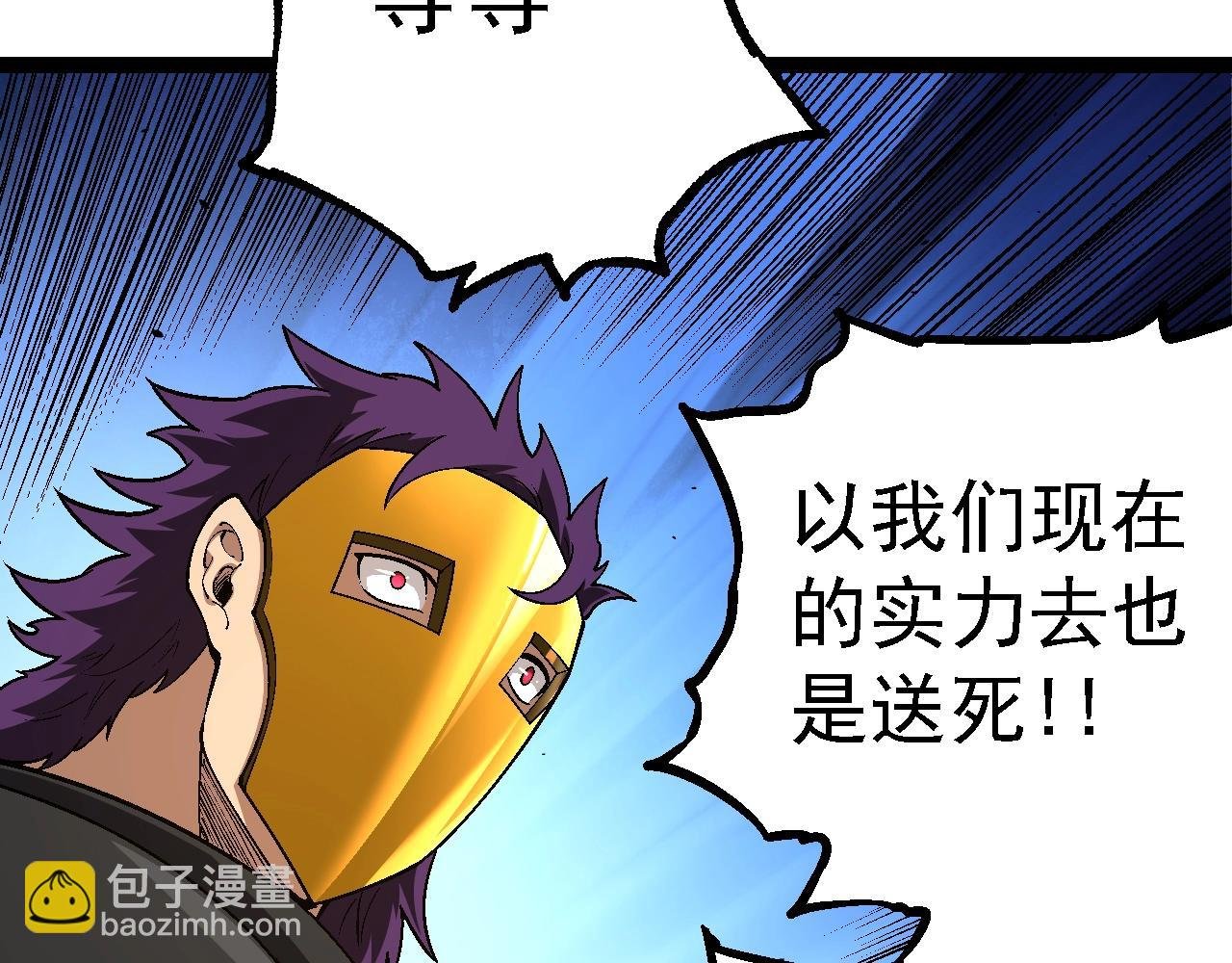 第155话 难缠的海兽