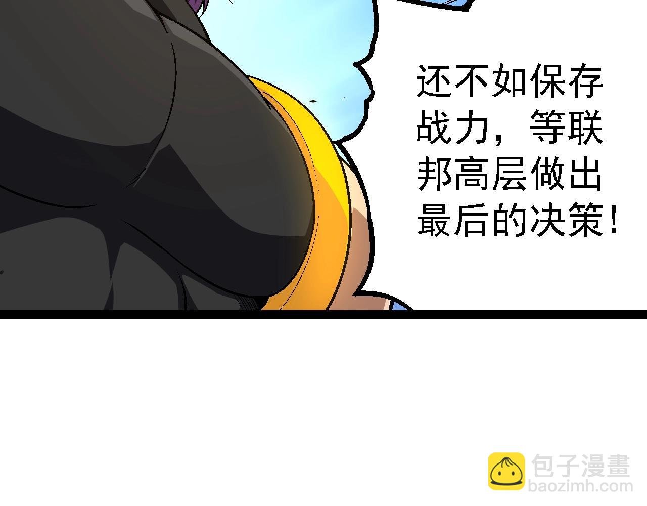 第155话 难缠的海兽
