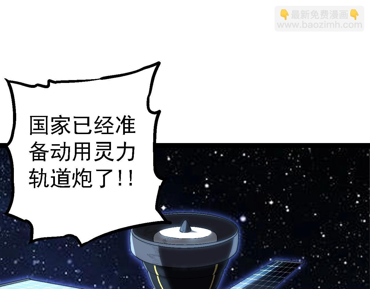 第155话 难缠的海兽