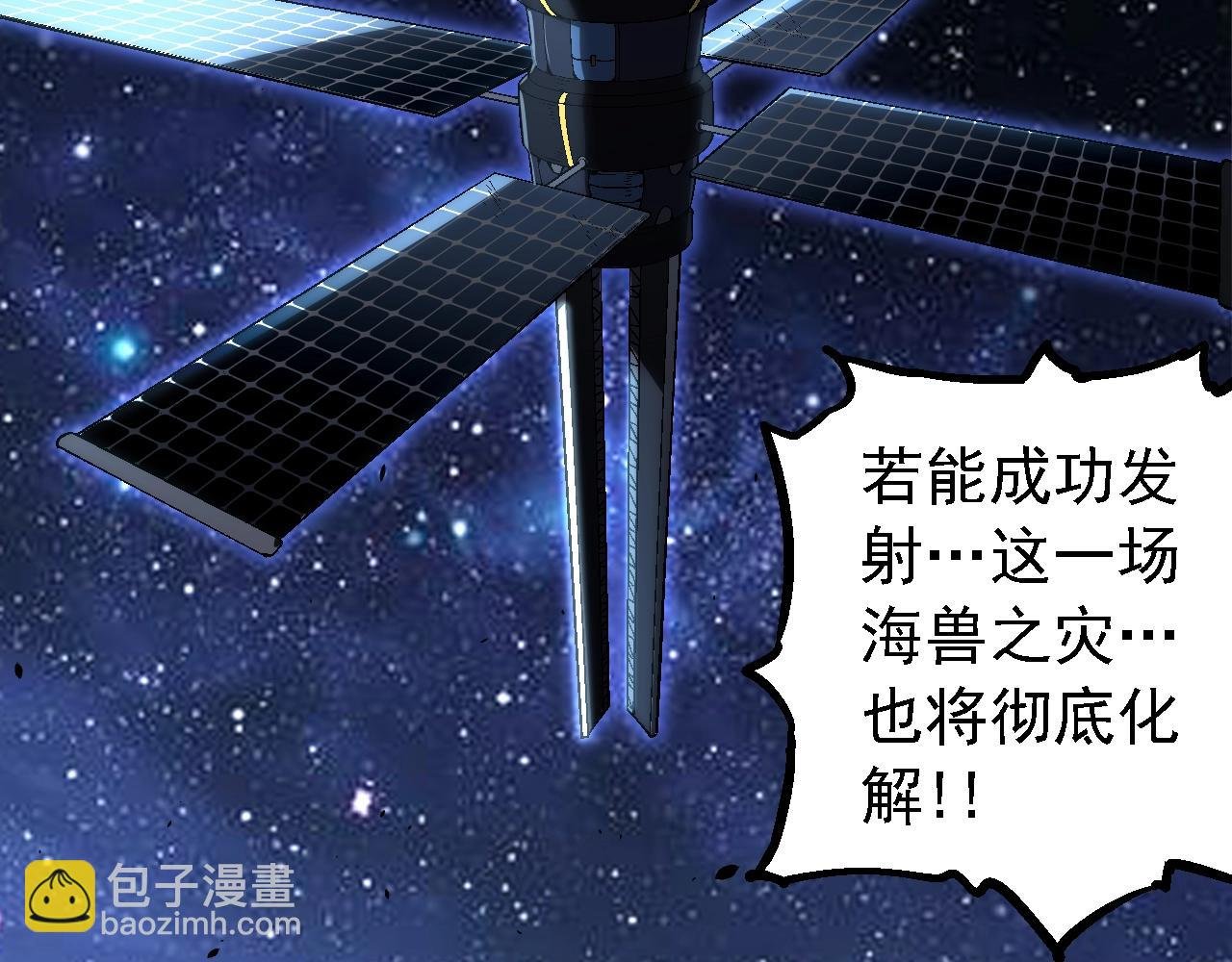 第155话 难缠的海兽
