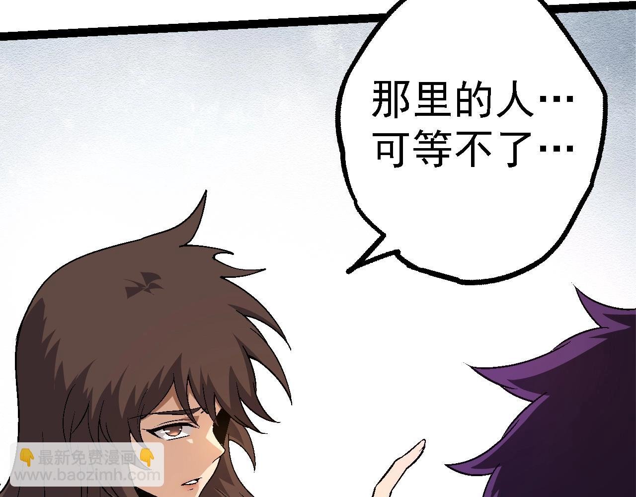 第155话 难缠的海兽