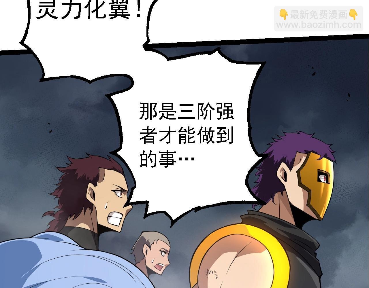 第155话 难缠的海兽