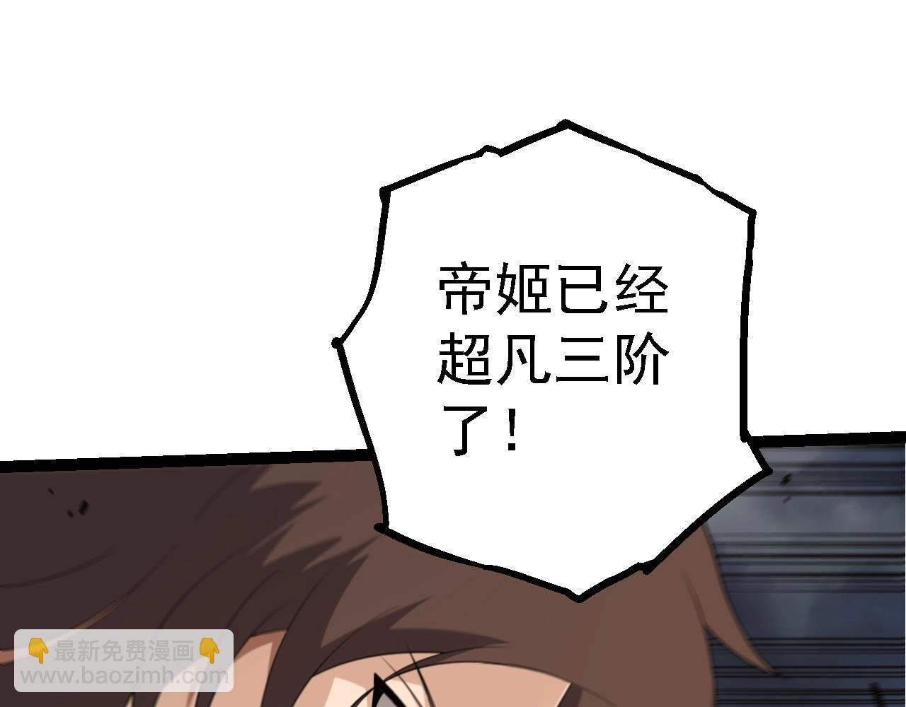 第155话 难缠的海兽