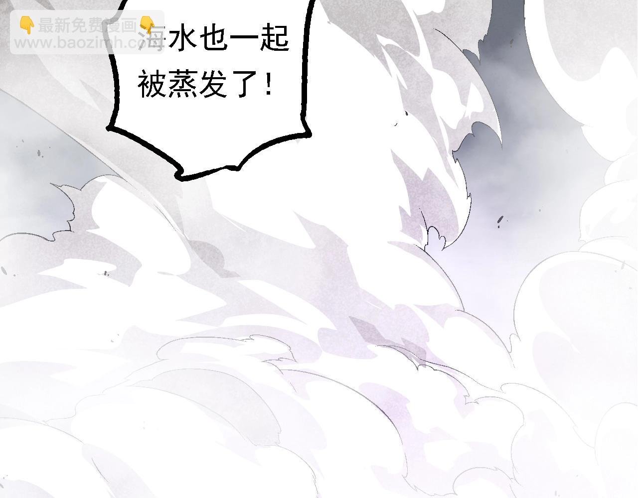 第155话 难缠的海兽