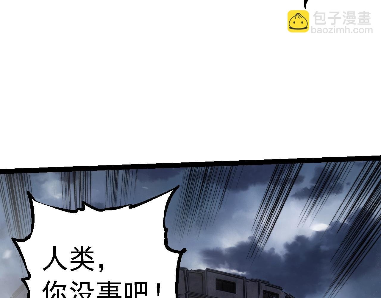 第156话 神通：雷杀！