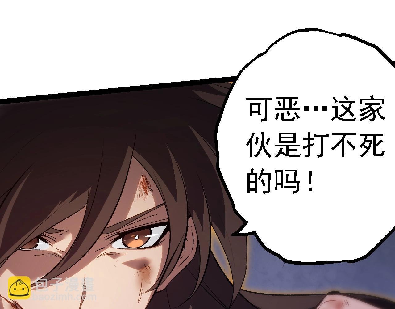第156话 神通：雷杀！