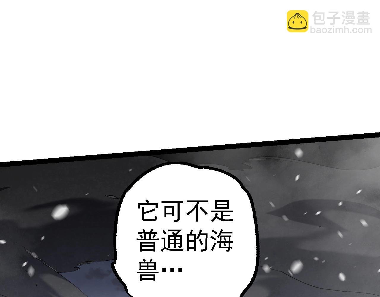 第156话 神通：雷杀！