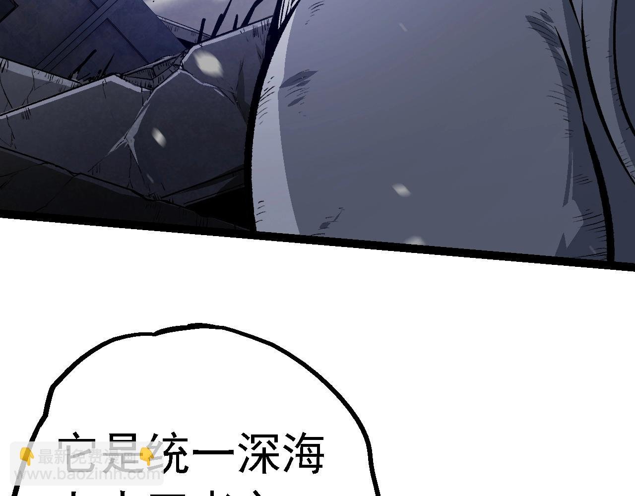 第156话 神通：雷杀！
