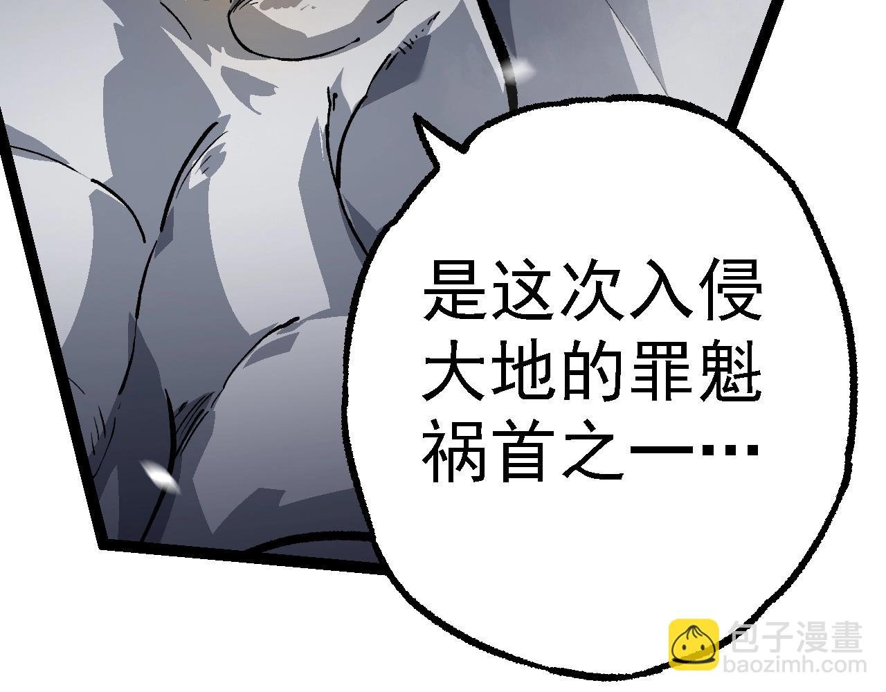 第156话 神通：雷杀！