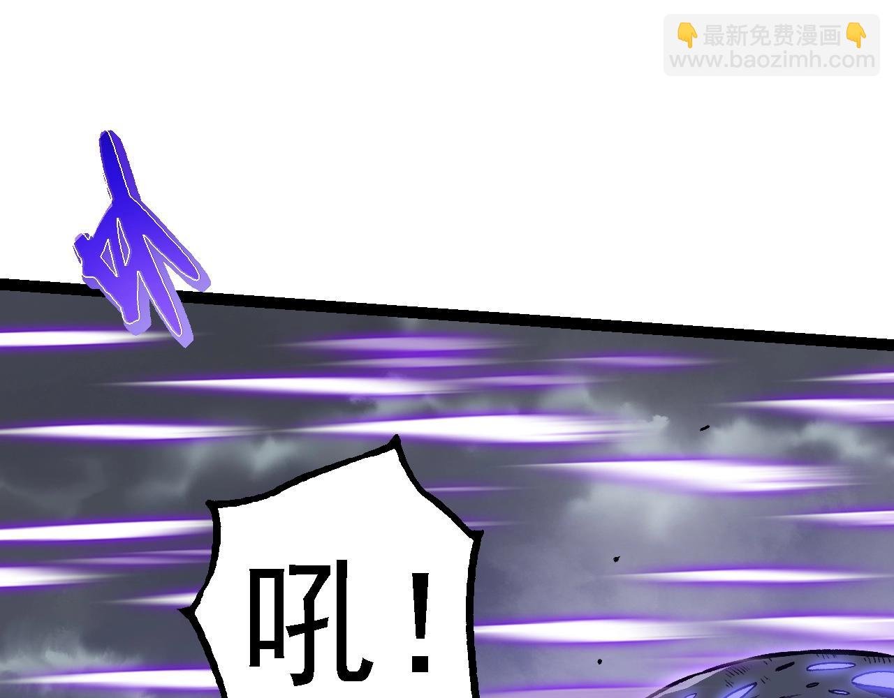 第156话 神通：雷杀！