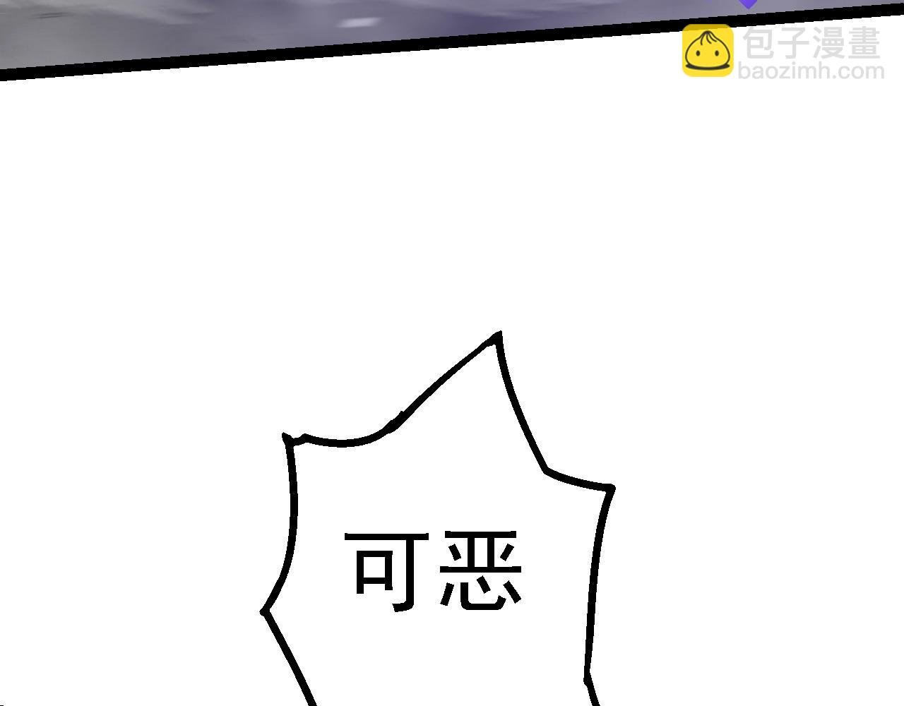 第156话 神通：雷杀！