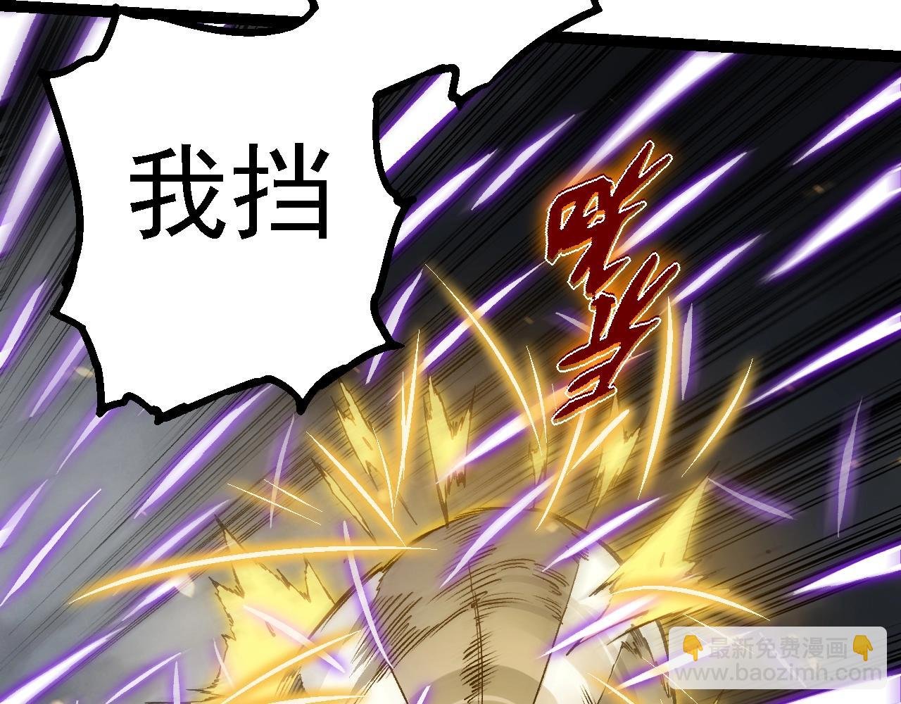 第156话 神通：雷杀！