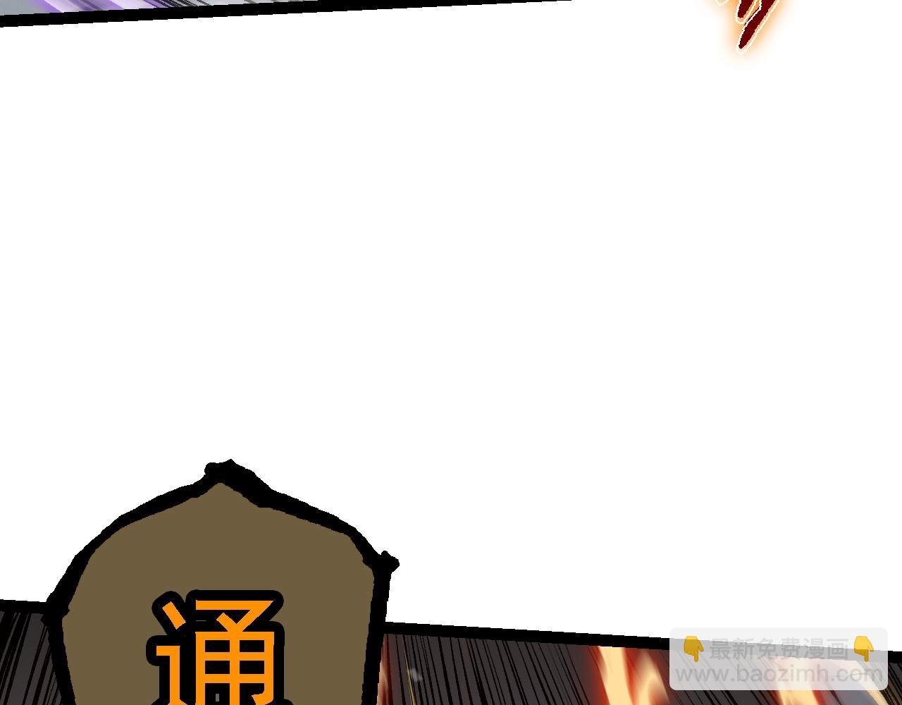第156话 神通：雷杀！