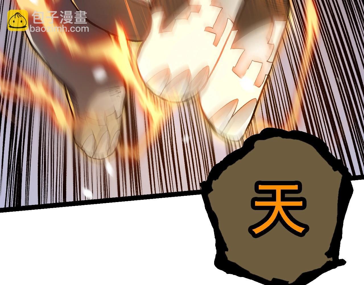 第156话 神通：雷杀！