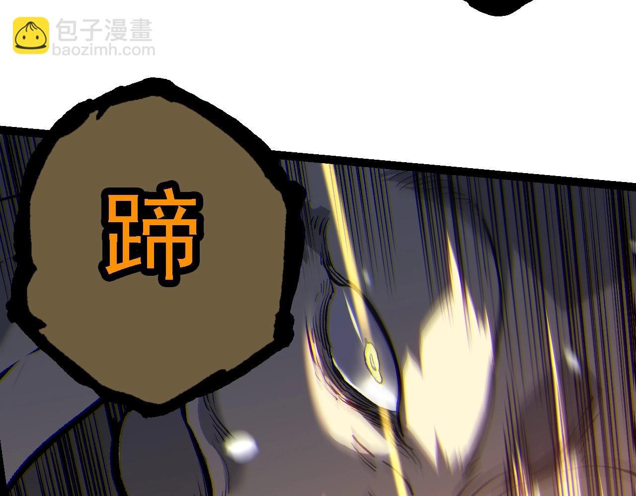 第156话 神通：雷杀！