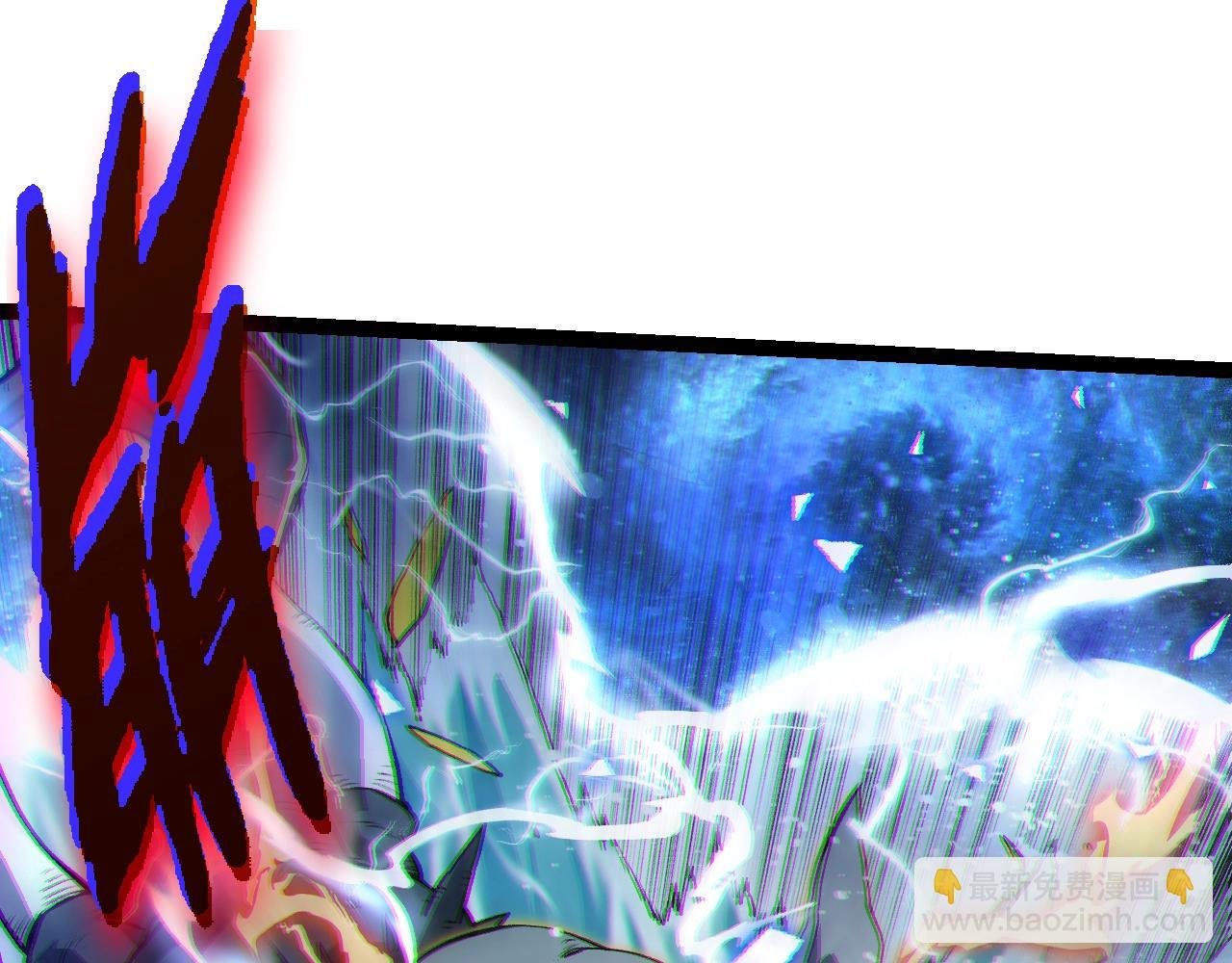 第156话 神通：雷杀！