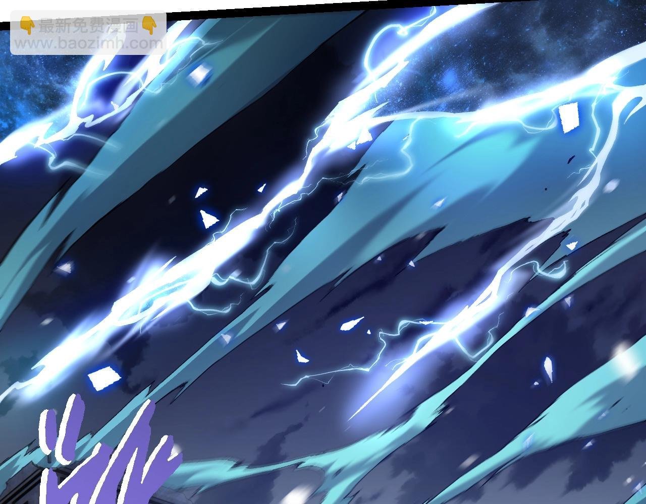 第156话 神通：雷杀！