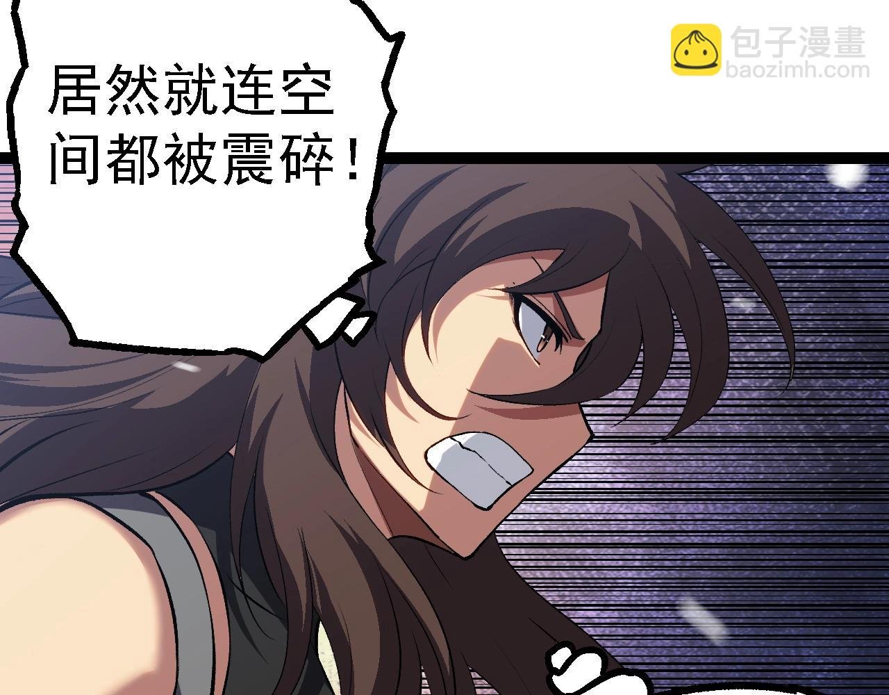 第156话 神通：雷杀！