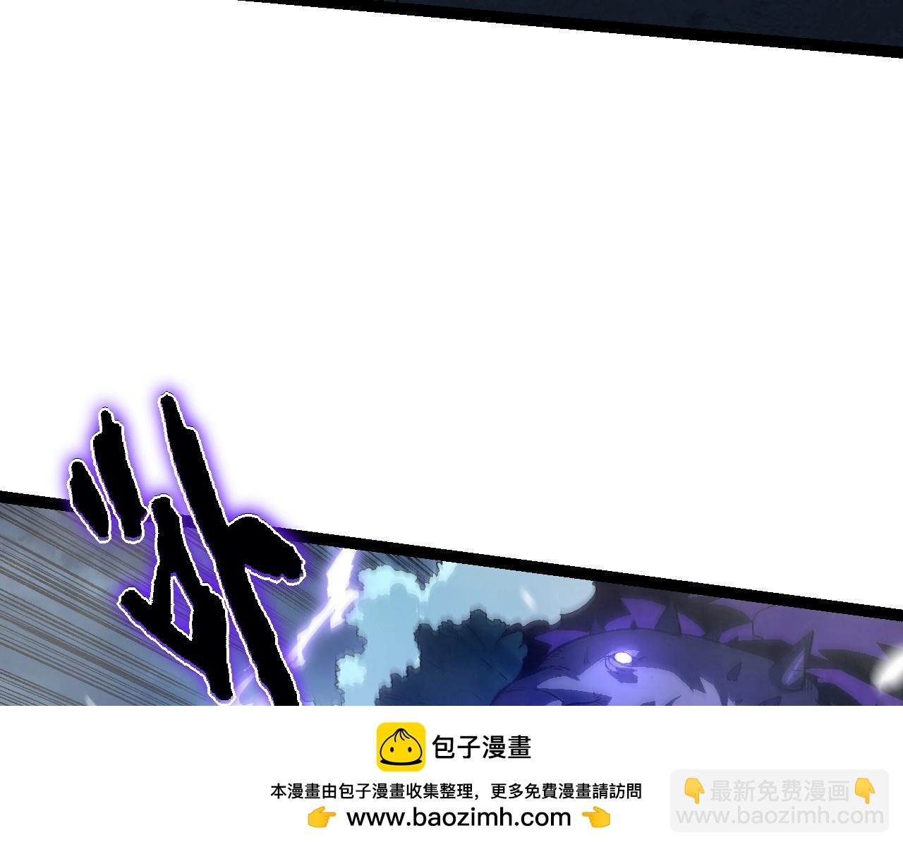第156话 神通：雷杀！