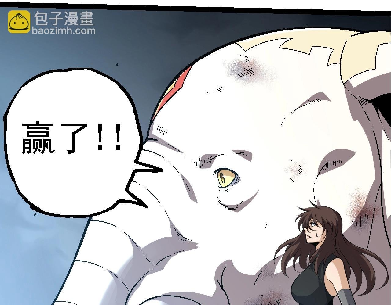 第157话 新的能力：森林之子
