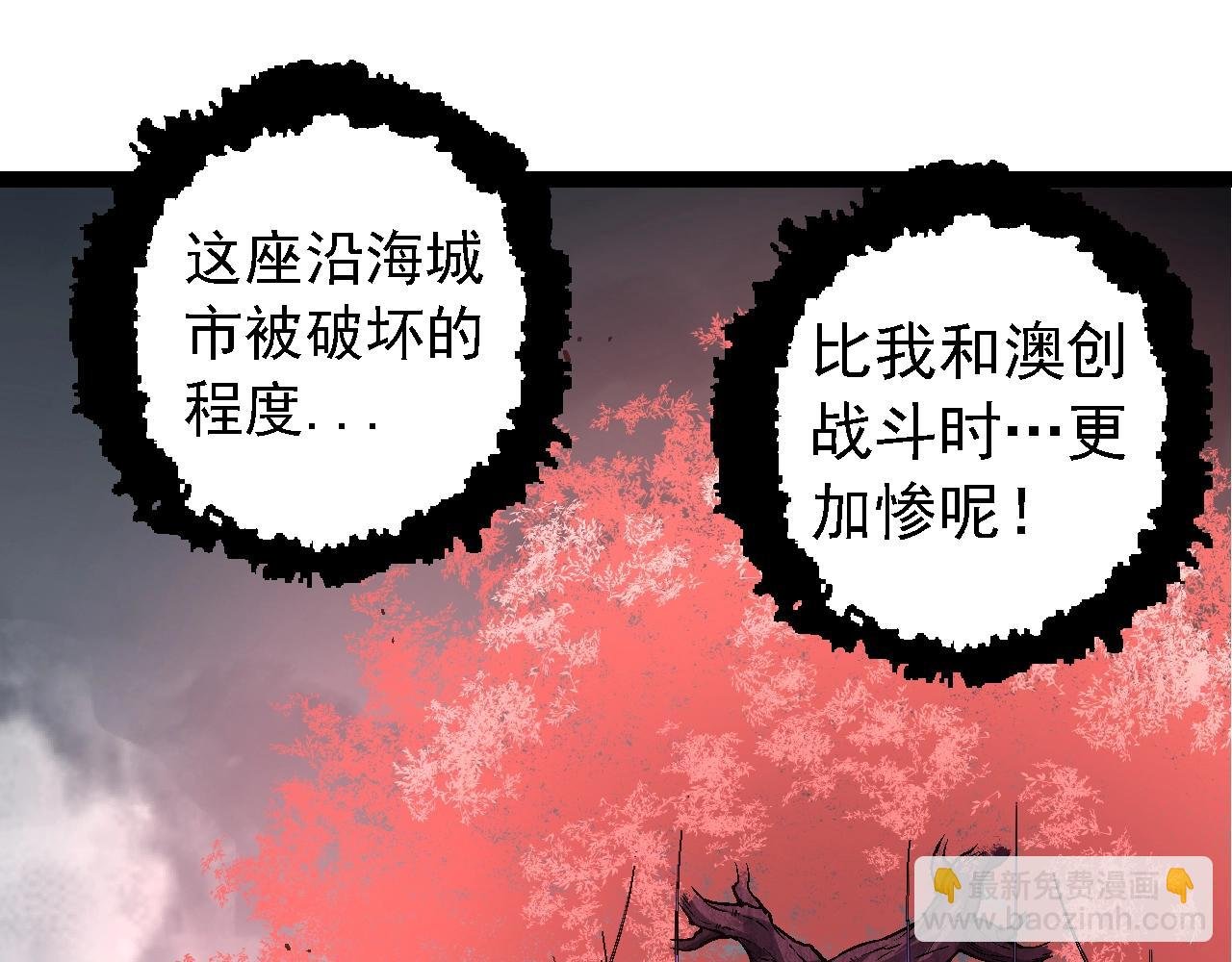 第157话 新的能力：森林之子