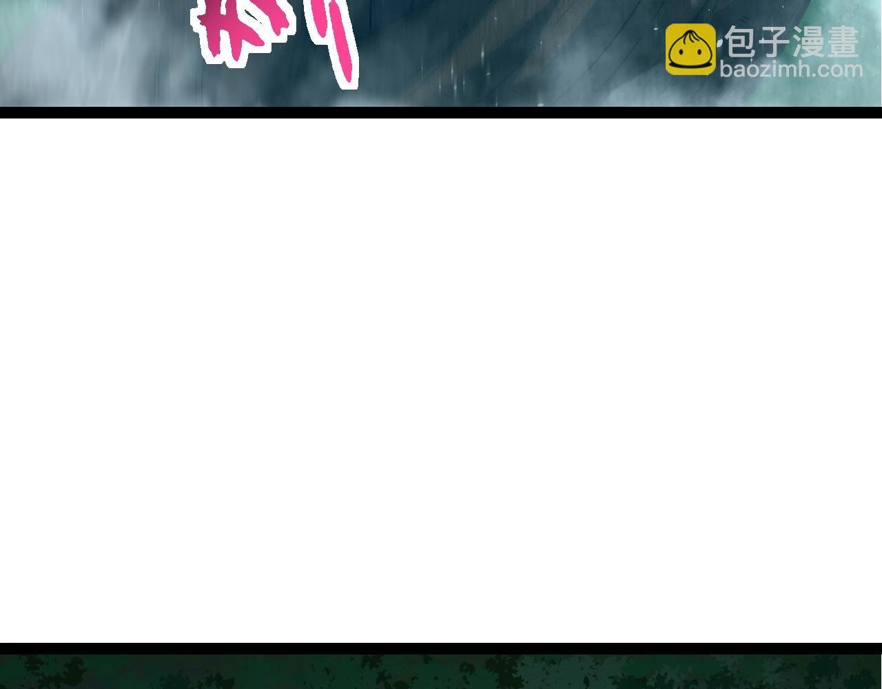 第157话 新的能力：森林之子